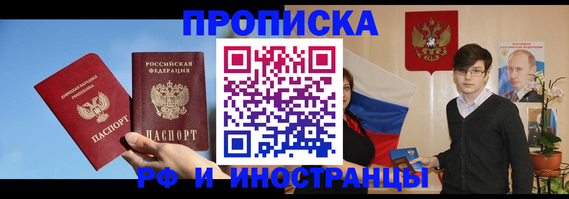 регистрация в Шахунье