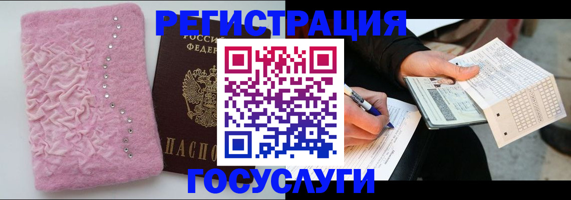 прописка в квартире в Шахунье
