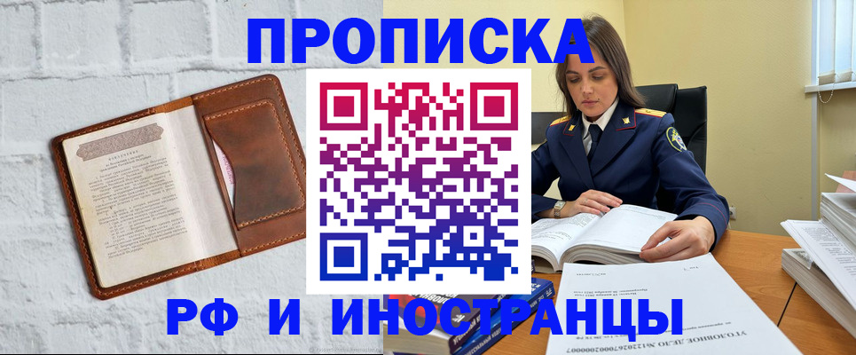 найти адрес прописки в Шахунье